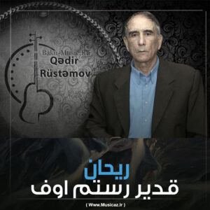 دانلود آهنگ قدیر رستم اوف به نام ریحان