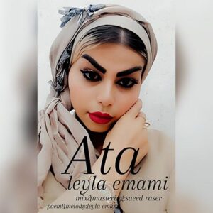 دانلود آهنگ لیلا امامی به نام آتا