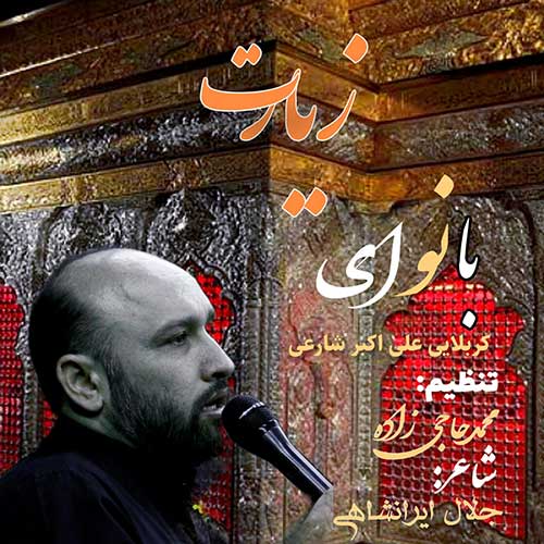 https://ardabilmusic.com/?p=37875