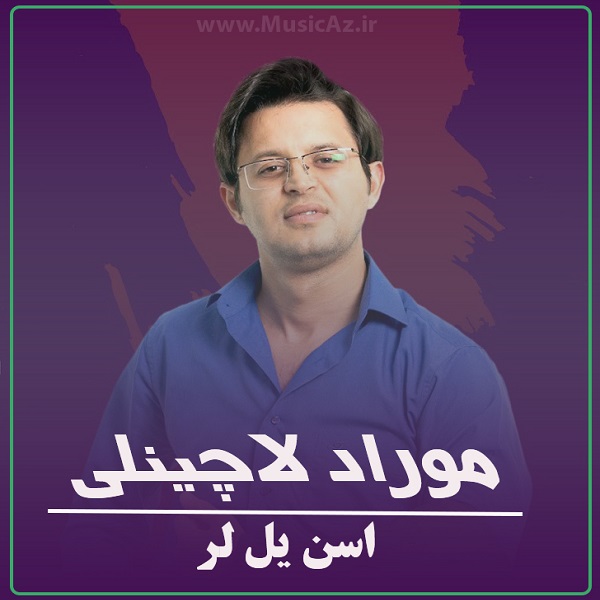 دانلود آهنگ موراد لاچینلی به نام اسن یل لر