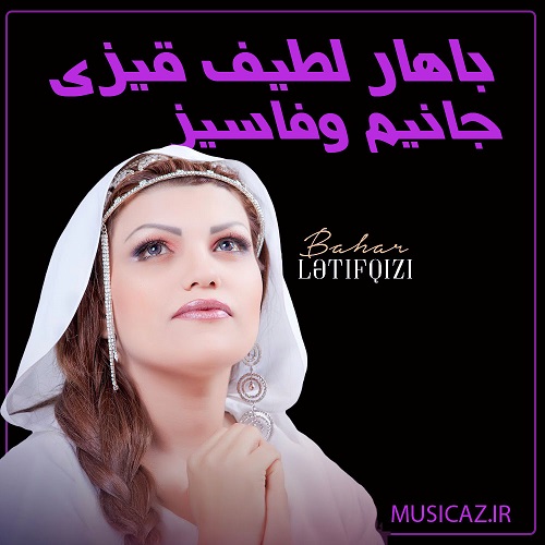 دانلود آهنگ باهار لطیف قیزی به نام جانیم وفاسیز
