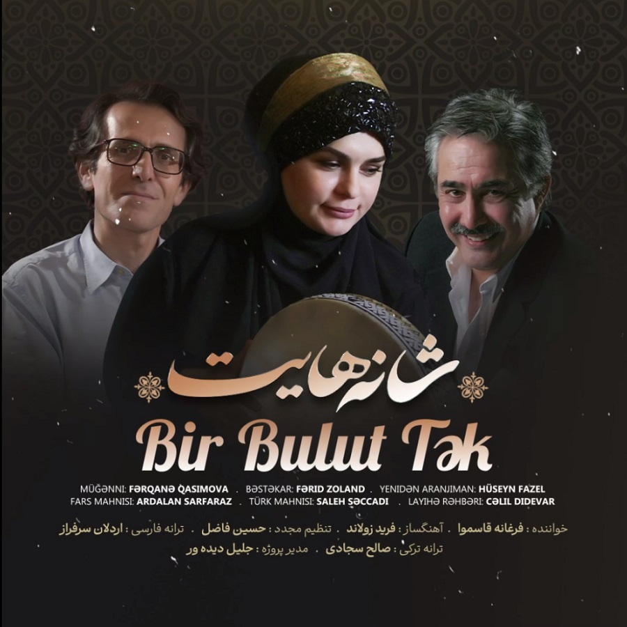 دانلود آهنگ فرغانه قاسموا به نام ( شانه هایت )بیر بولود تک