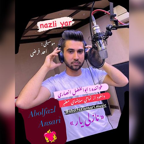 دانلود آهنگ ابوالفضل انصاری نازلی یار