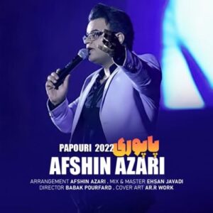 دانلود آهنگ افشین آذری به نام پاپوری 2022