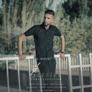 دانلود آهنگ احمد یوسفیان گئجلر