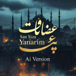 دانلود آهنگ هوش مصنوعی سسیزه یاناریم