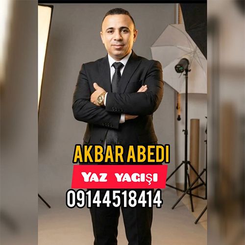 دانلود آهنگ اکبر عابدی پاپوری دانلود آهنگ اکبر عابدی پاپوری