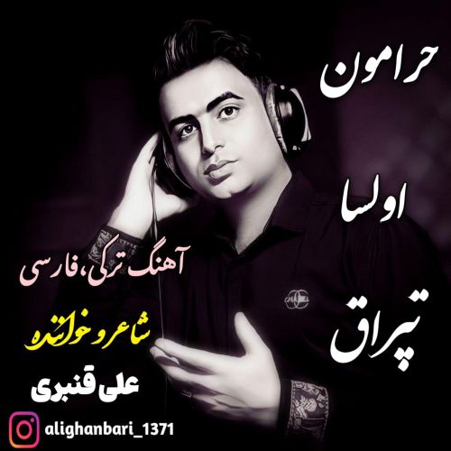دانلود آهنگ علی قنبری حرامون اولسا تپراق