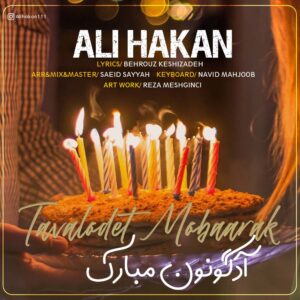 دانلود آهنگ علی هاکان آد گونون مبارک