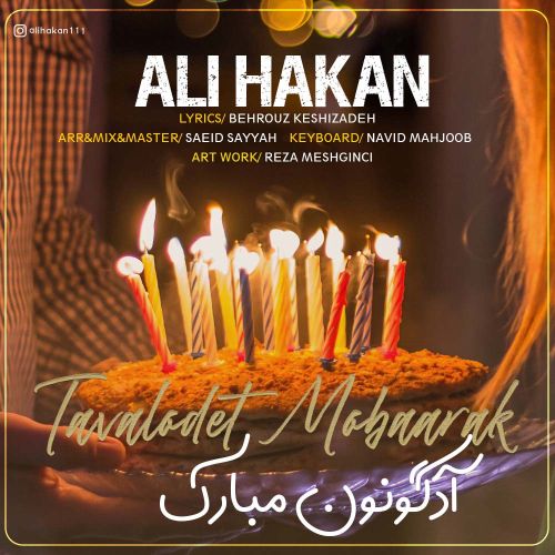 دانلود آهنگ علی هاکان آد گونون مبارک دانلود آهنگ علی هاکان آد گونون مبارک