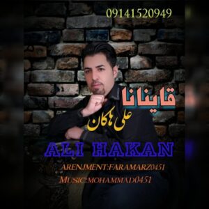 دانلود آهنگ علی هاکان به نام قاینانا