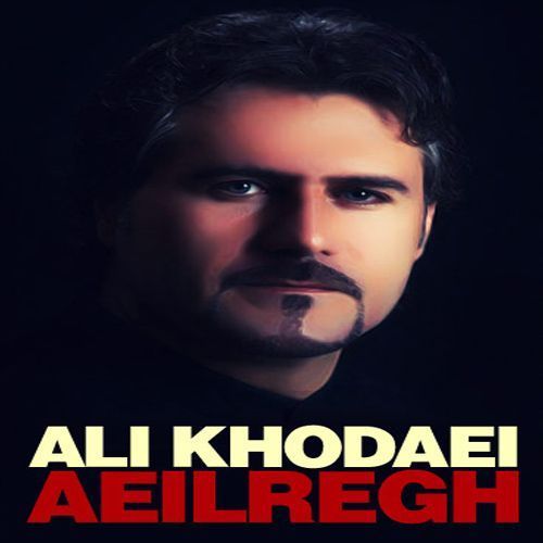 دانلود آهنگ علی خدایی به نام آیریلیق