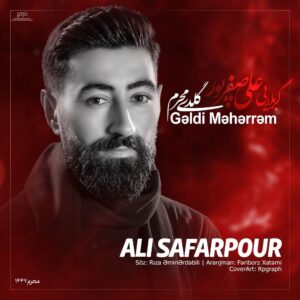دانلود مداحی علی صفرپور گلدی محرم