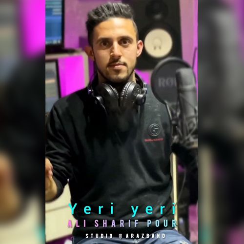 دانلود آهنگ علی شریف پور یری یری