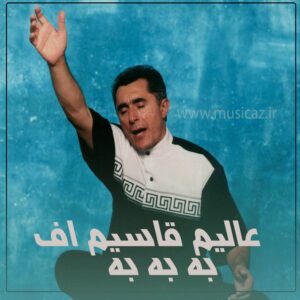 دانلود آهنگ عالیم قاسیم اف به نام به به به