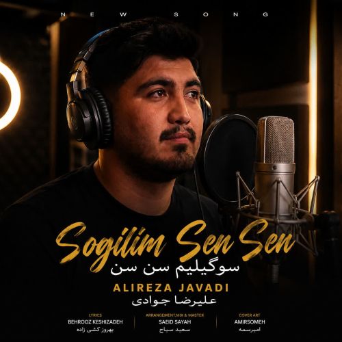 دانلود آهنگ علیرضا جوادی بنام سوگیلیم سن سن دانلود آهنگ علیرضا جوادی بنام سوگیلیم سن سن