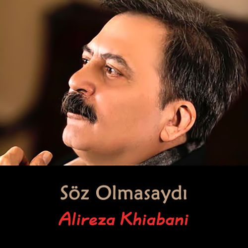 دانلود آهنگ علیرضا خیابانی به نام سوز اولماسایدی دانلود آهنگ علیرضا خیابانی به نام سوز اولماسایدی