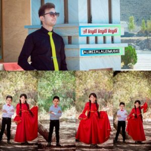 دانلود آهنگ علیرضا لاله ای به نام آ لیلی لیلی