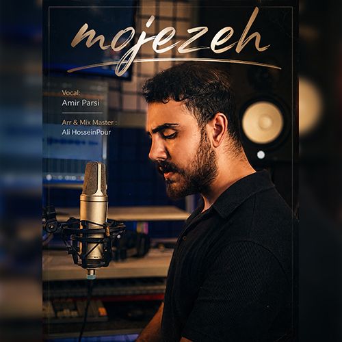 دانلود آهنگ امیر پارسی بنام معجزه