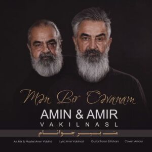 دانلود آهنگ امیر وکیل نسل به نام من بیر جوانام