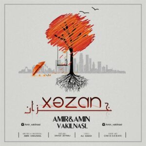 دانلود آهنگ امیر وکیل نسل به نام خزان