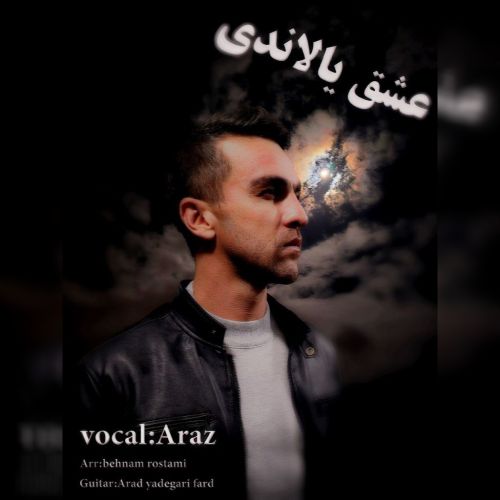 دانلود آهنگ آراز عشق یالاندی