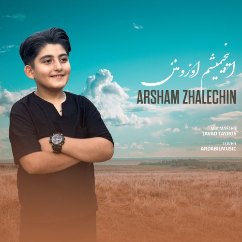 دانلود آهنگ آرشام ژاله چین اینجیمیشم اوزومنن دانلود آهنگ آرشام ژاله چین اینجیمیشم اوزومنن