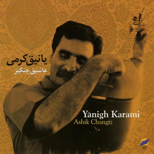 دانلود آهنگ عاشیق چنگیز مهدی پور به نام دره لر