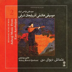 دانلود آهنگ عاشیق رسول قربانی به نام عثمانلی دیوانی سی