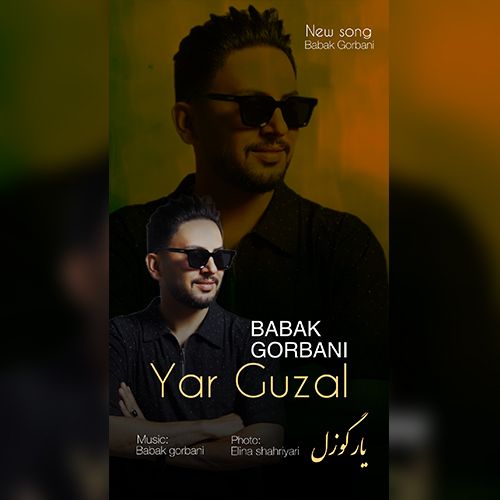 دانلود آهنگ بابک قربانی یار گوزل