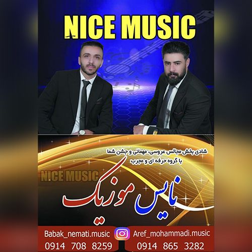 دانلود آهنگ بابک نعمتی و عارف محمدی امان الیندن