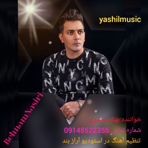 دانلود آهنگ بهنام نصیری ساغیم یالان سولوم یالان