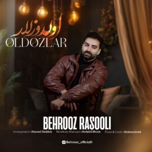 دانلود آهنگ بهروز رسولی بنام اولدوزلار