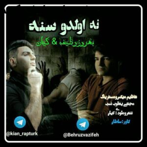 دانلود آهنگ بهروز وظیفه و کیان به نام نه اولدو سنه