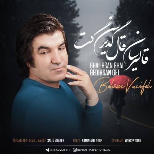 دانلود آهنگ بهروز وظیفه به نام قالیرسان قال گدیرسن گت دانلود آهنگ بهروز وظیفه به نام قالیرسان قال گدیرسن گت