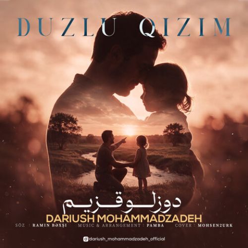 دانلود آهنگ داریوش محمدزاده دوزلو قزیم