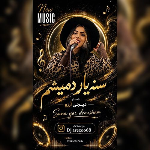 دانلود آهنگ دیجی آرزو بنام سنه یار دمیشم دانلود آهنگ دیجی آرزو بنام سنه یار دمیشم
