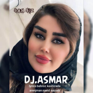 دانلود آهنگ سن سیز از دیجی اسمر