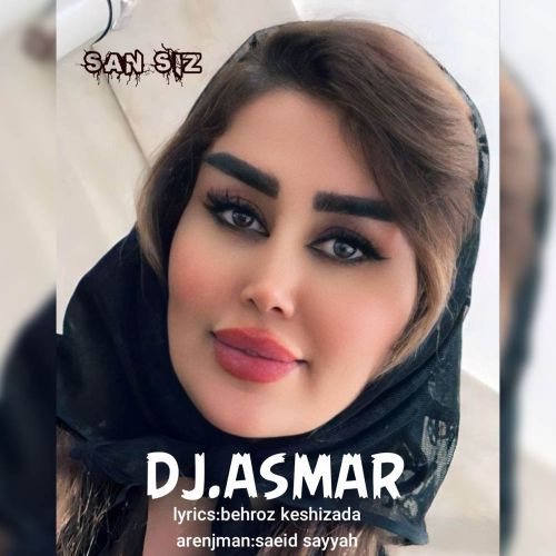دانلود آهنگ سن سیز از دیجی اسمر