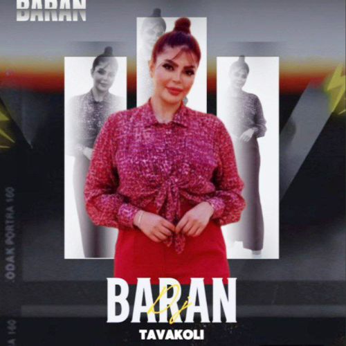 دانلود آهنگ دی جی باران توکلی به نام عمه لر