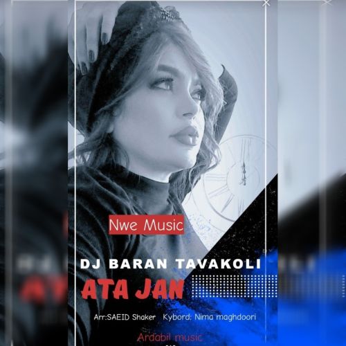 دانلود آهنگ دیجی باران توکلی به نام آتا جان دانلود آهنگ دیجی باران توکلی به نام آتا جان