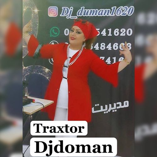 دانلود آهنگ دیجی دومان به نام تراختور
