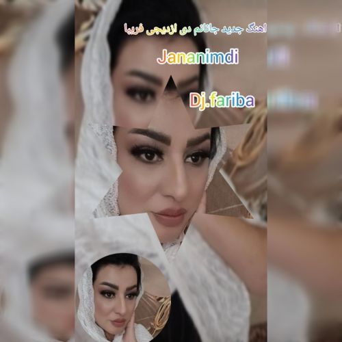 دانلود آهنگ دی جی فریبا به نام جانانم دی