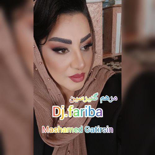 دانلود آهنگ دی جی فریبا به نام مرهم گتیرسین