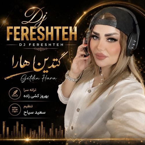 دانلود آهنگ گتدین هارا از دیجی فرشته