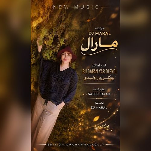 دانلود آهنگ بو گلن یار اولیدی از دیجی مارال مشکین دانلود آهنگ بو گلن یار اولیدی از دیجی مارال مشکین