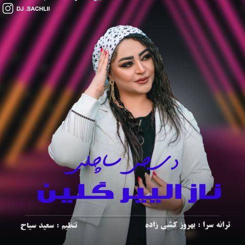 دانلود آهنگ دی جی ساچلی به نام ناز الییر گلین