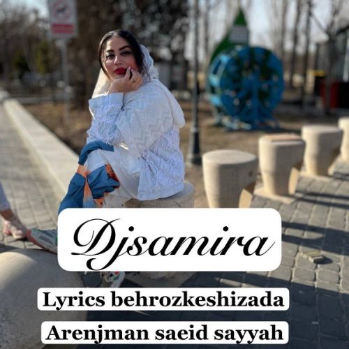 دانلود آهنگ دیجی سمیرا به نام قارا گوز