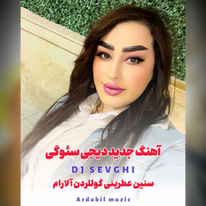 دانلود آهنگ سنین عطرینی گوللردن آلارام از دیجی سئوگی