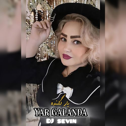 دانلود آهنگ دی جی سوین به نام یار گلنده دانلود آهنگ دی جی سوین به نام یار گلنده